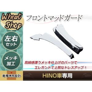 新品 日野 17 NEW プロフィア グランド メッキ サイド ドア