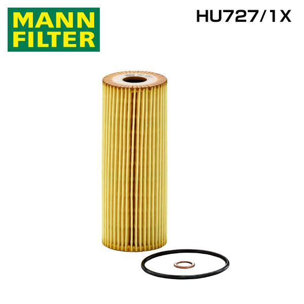 HU727/1X W124/S124/C124/R124 オイルエレメント MANN Mercede...