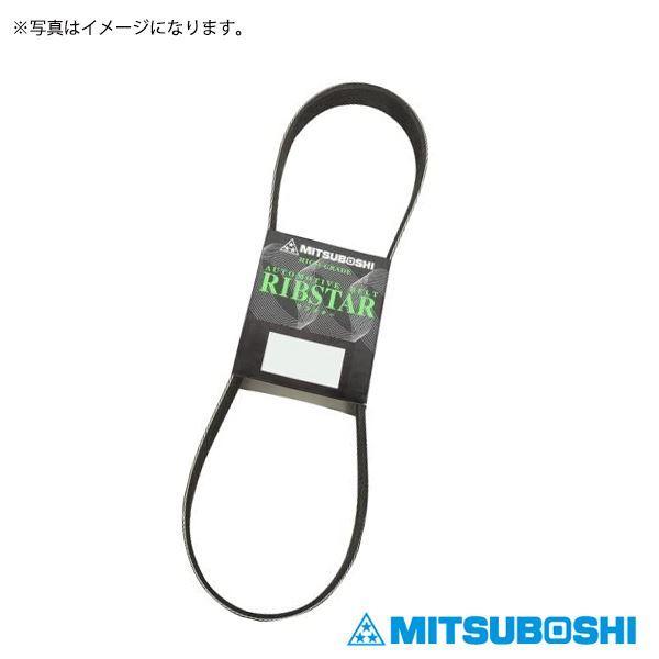 5PK1231L モコ MG33S 三ツ星 ファンベルト 1点セット 日産 参考 11720-4A0...