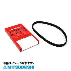 ホンダ（HONDA） タイミングベルトセット ビート(PP1) アクティ ライフ