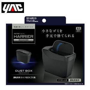 COMTEC コムテック PMU-T01 駐車監視ユニット 録画機能付デジタル