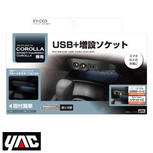 美品‼️カローラスポーツ　トヨタ純正サイドバイザー　1台分 トヨタ カローラスポーツ 純正サイドバイザー 1台分 2024年4月
