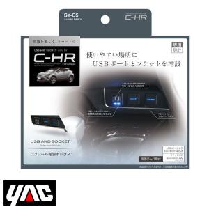 C-HR TOYOTA トヨタ 純正 アームレスト スライドタイプ 08285-10000