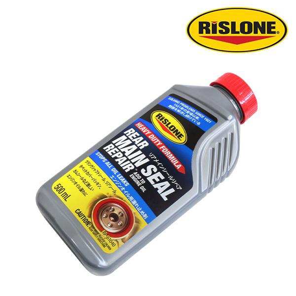 RP-61040 リアメインシールリペア オイル漏れ止め剤 リペア 漏れ止め 添加剤 500ml メ...