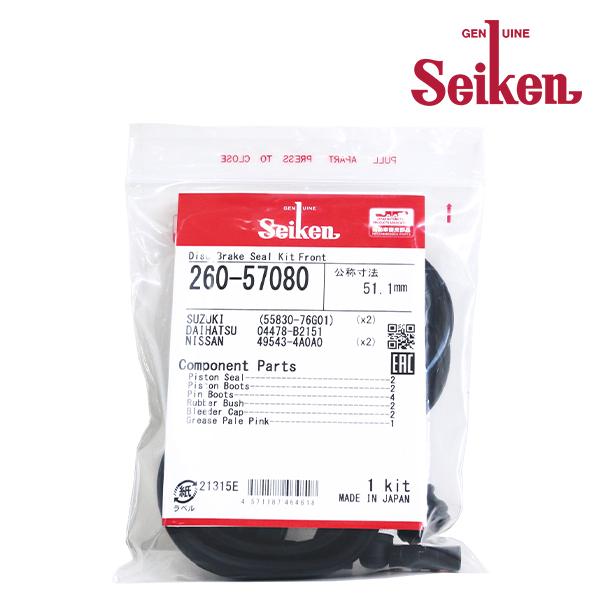 260-57080 アルト HA24S HA25S HA24V HA25V HA35S フロント キ...