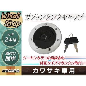 カワサキ ZZ-R400/ZZR1100 ZRX400/ZRX400-II ZRX1100/ZRX1200 ガソリン