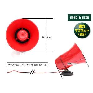 30W DC 12V 24V 車用ホーン 車載...の詳細画像2