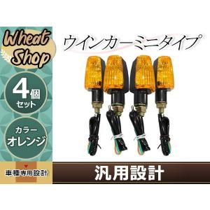 CB400SF V-TEC NC39 スモーク ウィンカー ウインカー ポジション