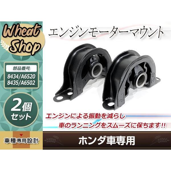 フロントロアーエンジンマウント 適合品番 50842-SR3-030 EG6 EG2 EG9 EJ1...