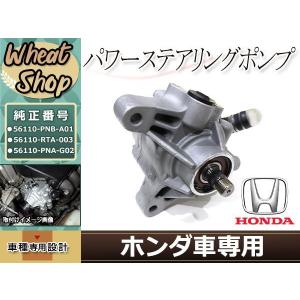 レガシィb4 bl5 bp5 パワステポンプ　新品 レガシィ BL5 BP5 パワーステアリングポンプ パワステポンプ 4WDAT MT