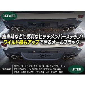 ヒッチメンバーステップ 鍵付 ヒッチロックピン...の詳細画像2