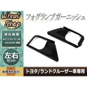 200系 前期/中期/後期 ランドクルーザー/ランクル タフドッグ リフト