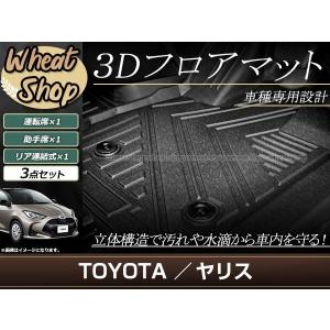 54-1752☆正常品 MXPA10 ヤリス ヤリスクロス レーダーセンサー ミリ波