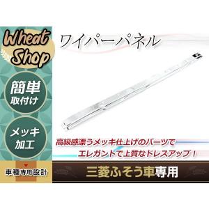 TT PRO 三菱ふそう スーパーグレート NEWスーパーグレート 17スーパー