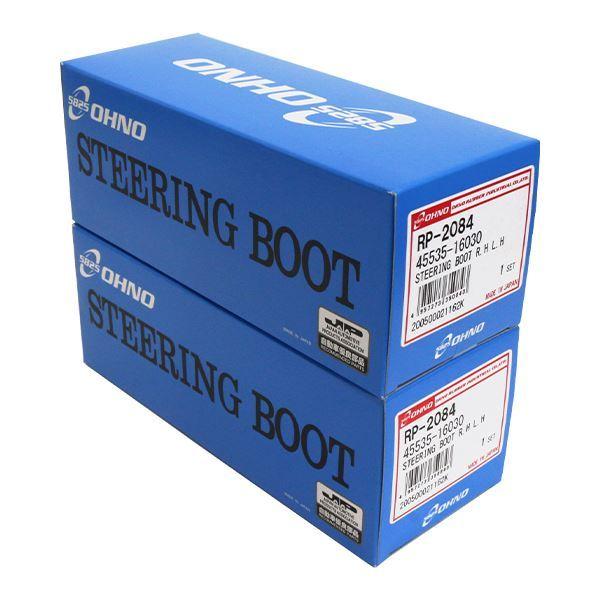 RP-2084 ニッサン モコ MG22S K6A(EPI・TBO) 660cc 2006年02月〜...