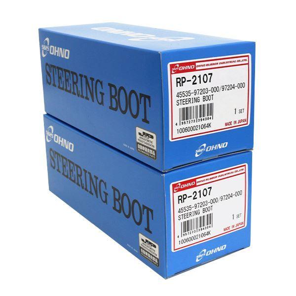 RP-2107 ダイハツ ムーヴ L900S EFSE(EFI)・EFVE(EFI)・EFDET(T...