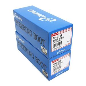 LOTUS　105di2 レバーのみ RP-2121 ダイハツ タント エグゼ L375S L455S H19.12〜H26.10 純正品番