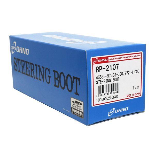 RP-2107 ダイハツ ムーヴ L902S JBDET(TBO) 660cc 1998年10月〜2...