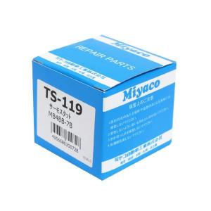 ZI44DX-82P エブリイ ワゴン DA62W サーモスタット HKT スズキ 17670