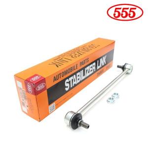SL-3340-M ステラ LA110F スタビライザーリンク 三恵工業 555 スリー