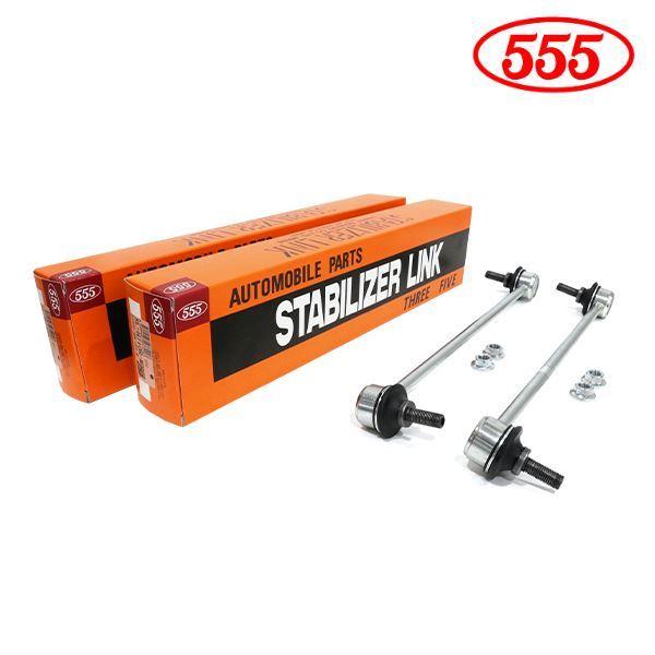 SL-H710L-M SL-H710R-M フリード GB5 GB7 スタビライザーリンク 三恵工業...