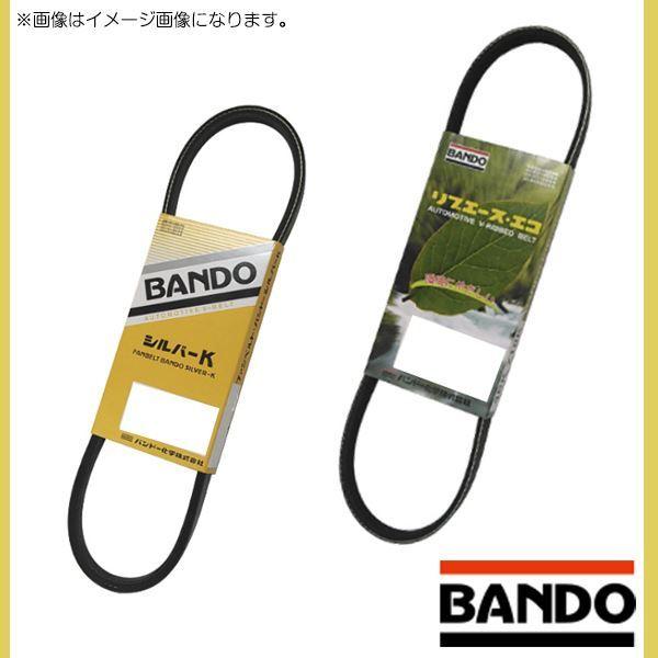 6PK788V 4PK709F ワゴンR MH44S ウォーターポンプ用ファンベルト オルタネーター...