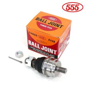 SB-5392-M タイタン LPR81 ボールジョイント 三恵工業 555 スリー