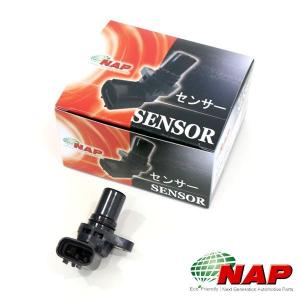 スズキ（SUZUKI） 純正部品 センサアッシ カムポジション 品番33220