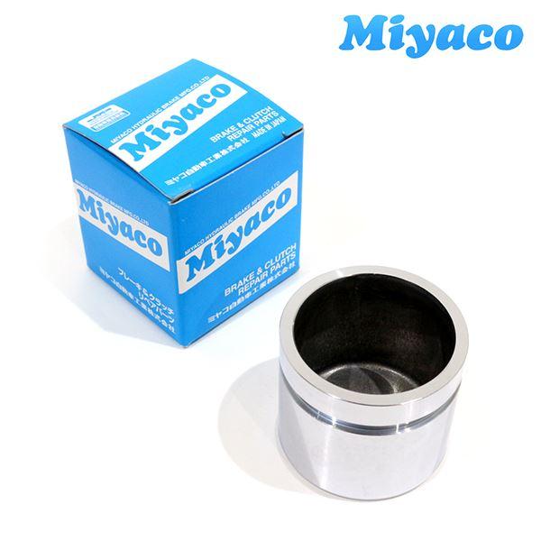 CPS-243 ピクシス S500U S510U ブレーキ キャリパー ピストン ミヤコ Miyac...