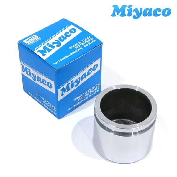 CPT-89 ゼスト JE1 JE2 ブレーキ キャリパー ピストン ミヤコ Miyaco ホンダ ...