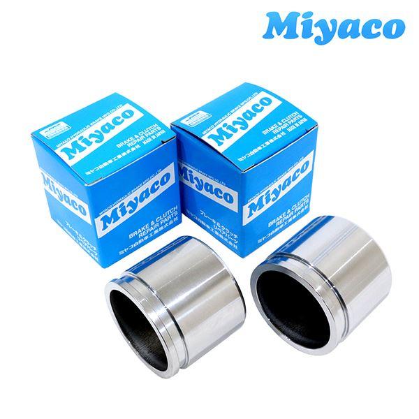 CPA-607BSET ミニキャブ U68T ブレーキ キャリパー ピストン ミヤコ Miyaco ...