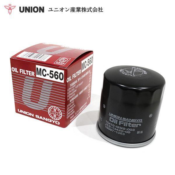 MC-560 ZZR400 ZX400N オイルフィルター ユニオン産業 カワサキ オイルエレメント...