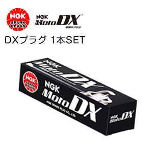 CPR8EDX-9S 95321 TRICITY 155 ABS('17.1〜) SG37J/G3G9E MotoDXプラグ