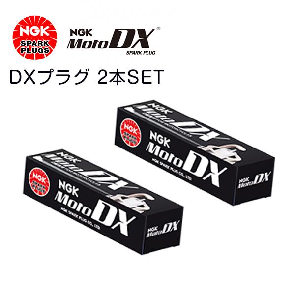 CR8EHDX-9S 93398 VTR(250)('09.3〜) MC33 MotoDXプラグ N...
