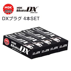 NGK MotoDXプラグ CR9EDX-S ストックNO.91579 4本セット 送料無料 モト