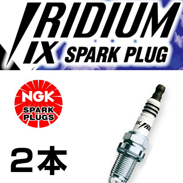 DPR8EIX-9 2202 VS800 VS52C イリジウム IXプラグ NGK スズキ 交換 ...