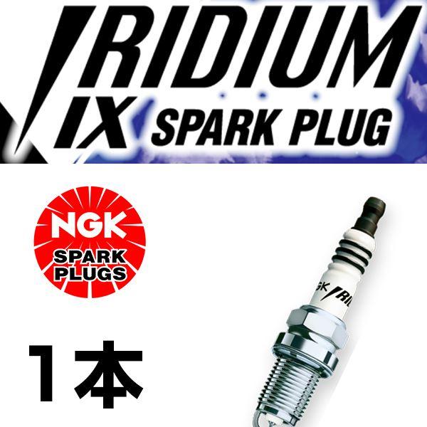 DR7EIX 5686 XT250X ('06.3〜'08.5) DG11J イリジウム IXプラグ...