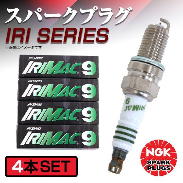 IRIMAC9 4051 R1 RJ1 RJ2 高熱価プラグ NGK スバル 交換 補修 プラグ 日...