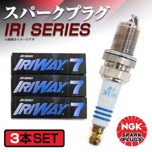 IRIWAY7 4558 Z PA1 高熱価プラグ NGK ホンダ 交換 補修 プラグ 日本特殊陶業