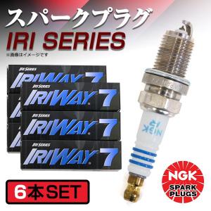 IRIWAY7 4558 ヴェロッサ JZX110 高熱価プラグ NGK トヨタ 交換 補修 プラグ 日本特殊陶業