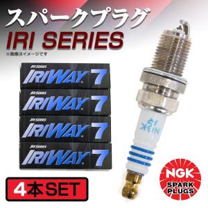 IRIWAY7 4558 アクア NHP10(ハイブリッド) 高熱価プラグ NGK トヨタ 交換 補修 プラグ 日本特殊陶業