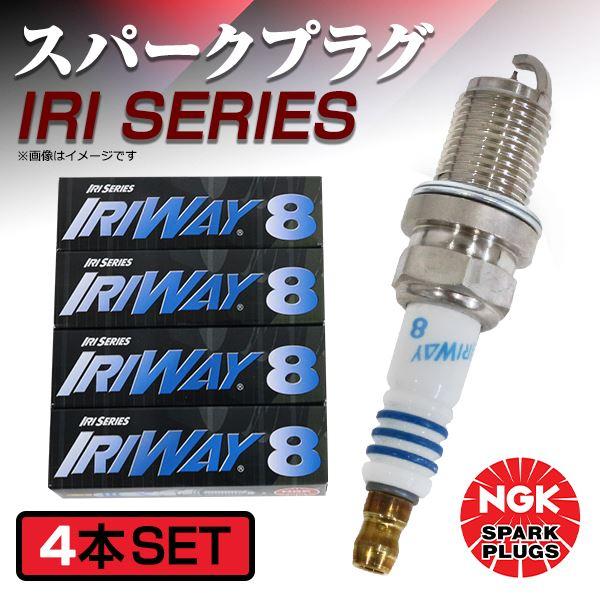 IRIWAY8 4882 スプリンター マリノ トレノ AE111 高熱価プラグ NGK トヨタ 交...