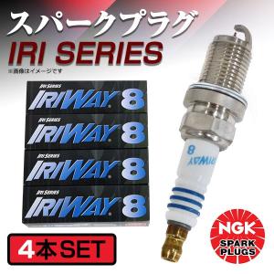 IRIWAY7 4558 コペン L880K 高熱価プラグ NGK ダイハツ 交換 補修
