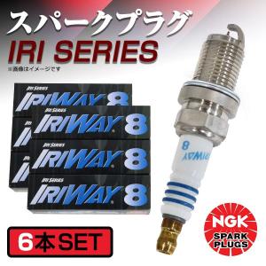 IRIWAY8 4882 チェイサー JZX101 高熱価プラグ NGK トヨタ 交換 補修 プラグ 日本特殊陶業