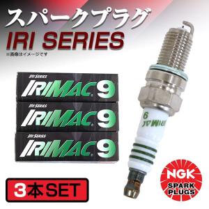 IRIMAC9 4051 アルト ワークス HA22S 高熱価プラグ NGK スズキ 交換 補修 プラグ 日本特殊陶業