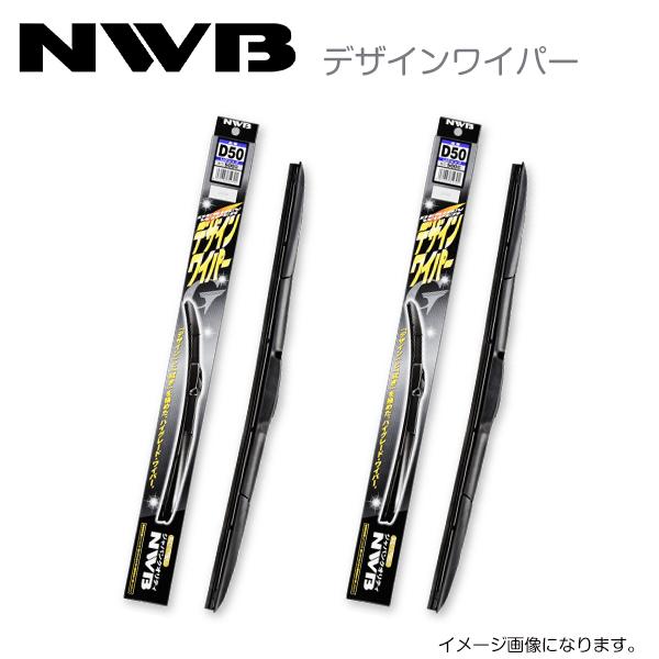 D48 D40 ワゴンＲ／ワゴンＲスティングレー MH21S、MH22S デザインワイパー NWB ...