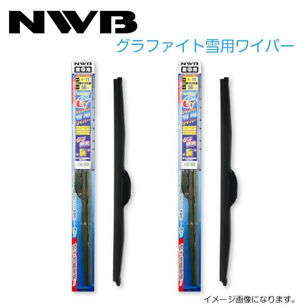 R65W R38W ＨＳ(運転支援システム搭載なし) ANF10 グラファイト雪用ワイパー NWB ...