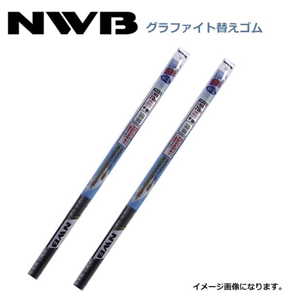 MB55GN MB43GN デミオ(フラットワイパー仕様車) DJ3FS、DJ3AS、DJ5FS、D...