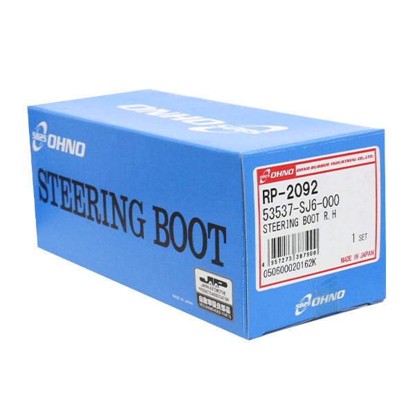 RP-2092 ホンダ アクティ 大野ゴム ステアリングラックブーツ シャフト ダストブーツ ラック...