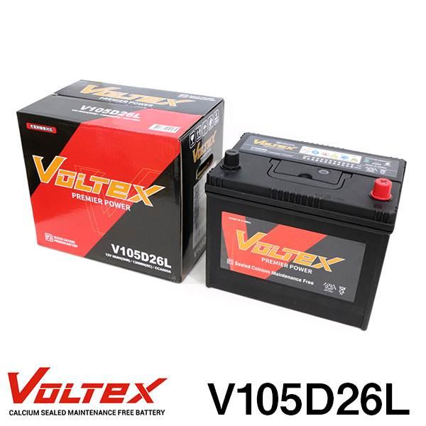 【大型商品】 V105D26L カリーナ (T190) KD-CT190 バッテリー VOLTEX ...